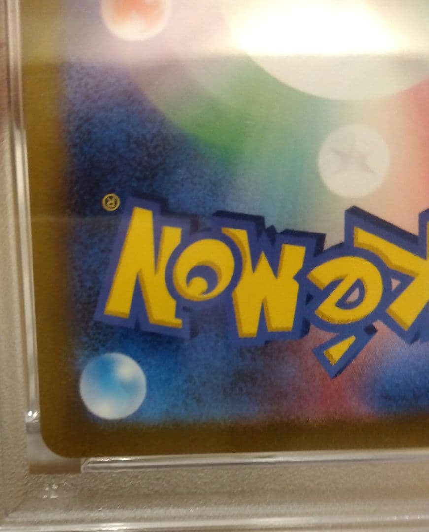 ポケモンカード　ミュウ ur 25th PSA10