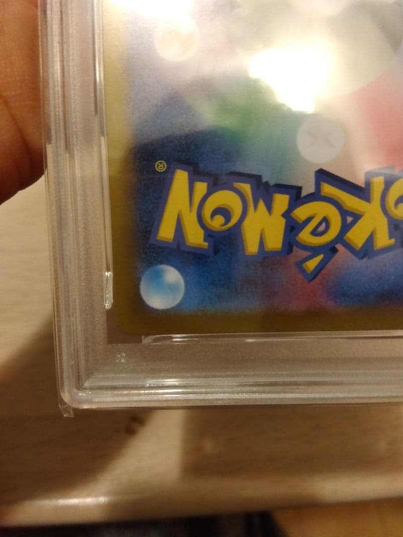 ポケモンカード　ミュウ ur 25th PSA10