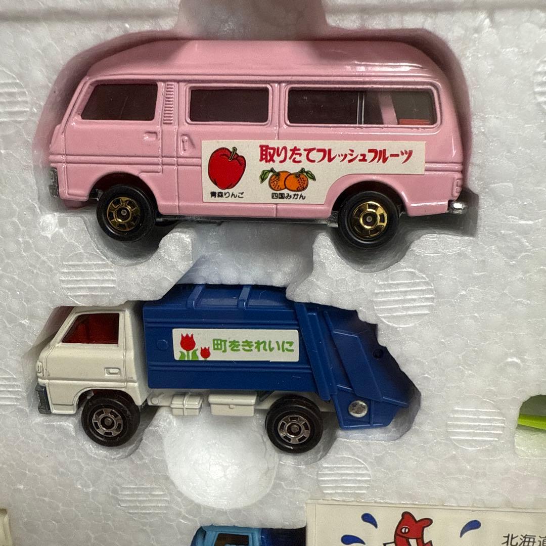 ニ*ゥ様 希少絶版品トミートミカはたらくじどうしゃセット1＆2