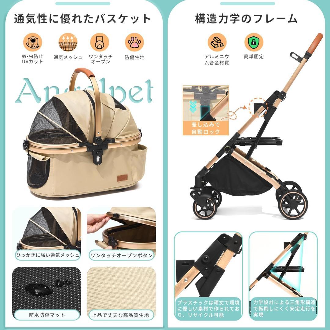 サ*ー様 Angelpet ペットカート 分離型 　カーキ