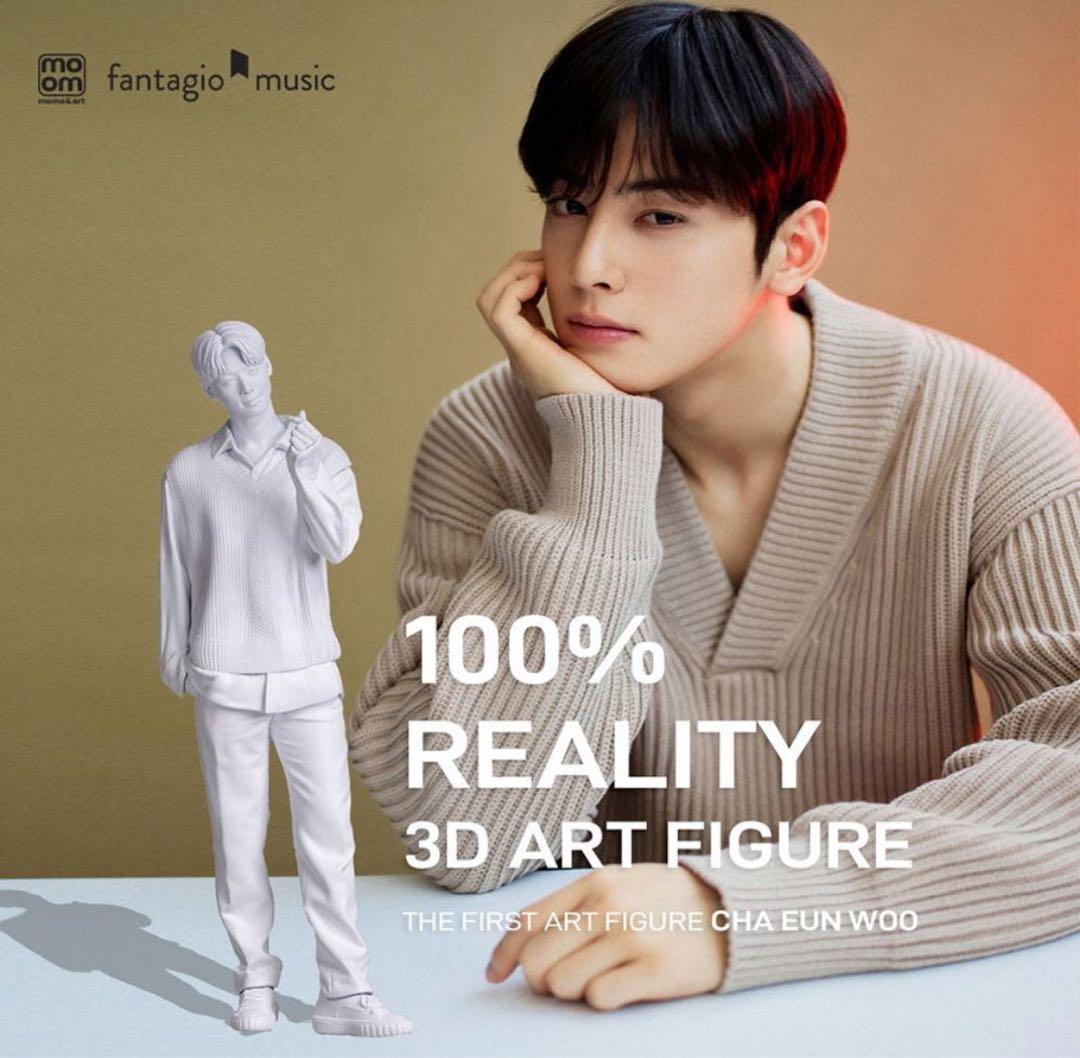 【限定品】ASTRO チャウヌ ウヌ フィギュア