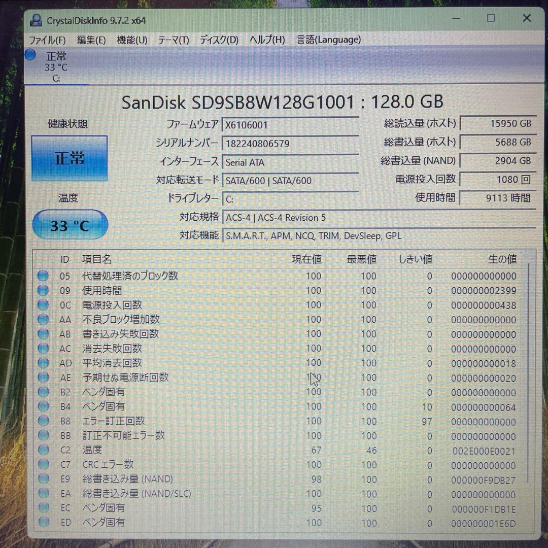 Windowsノート本体 dynabook B65/DN i3 8GB SSD128G Office