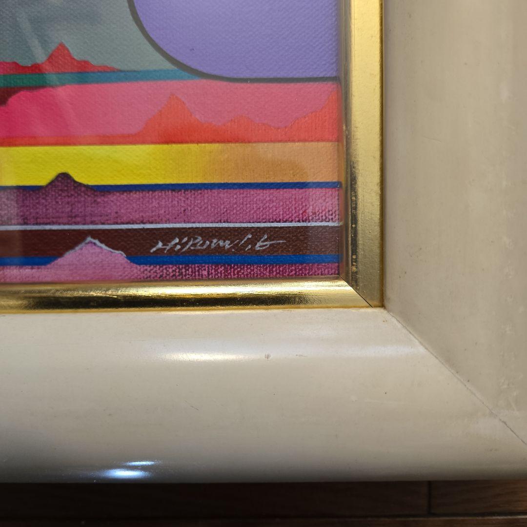 1986年 宙シリーズ アクリル抽象画 植田ひろみ