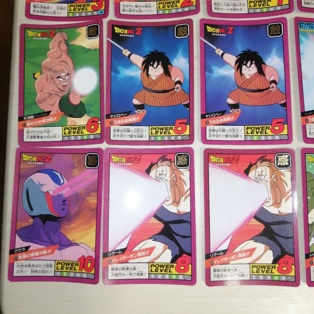 ドラゴンボールZ スーパーバトル カード　ダス 第1弾.第2弾 52枚セット