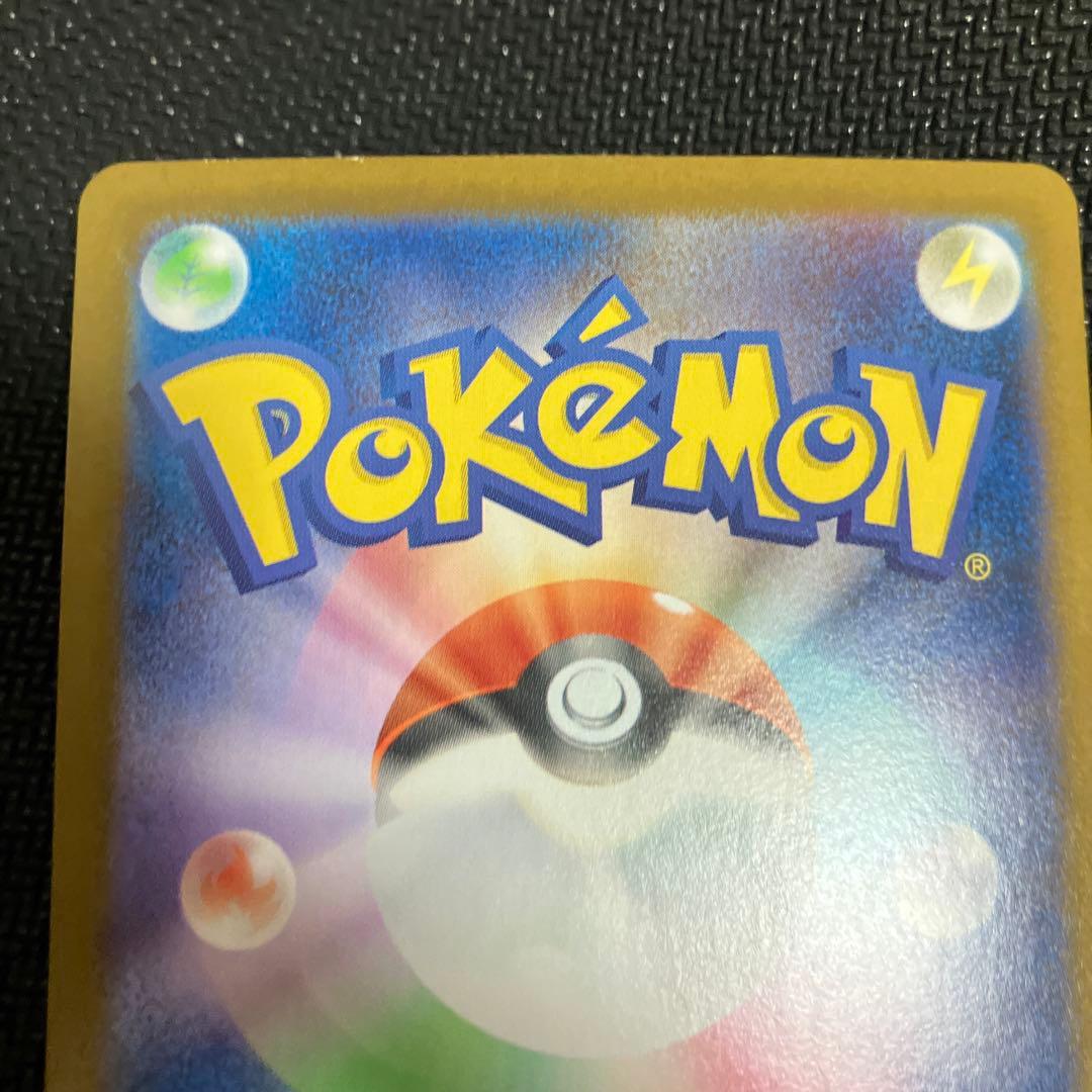 み*し様 ‪ポケモンカード ポケカ メガリザードンX ex SAR