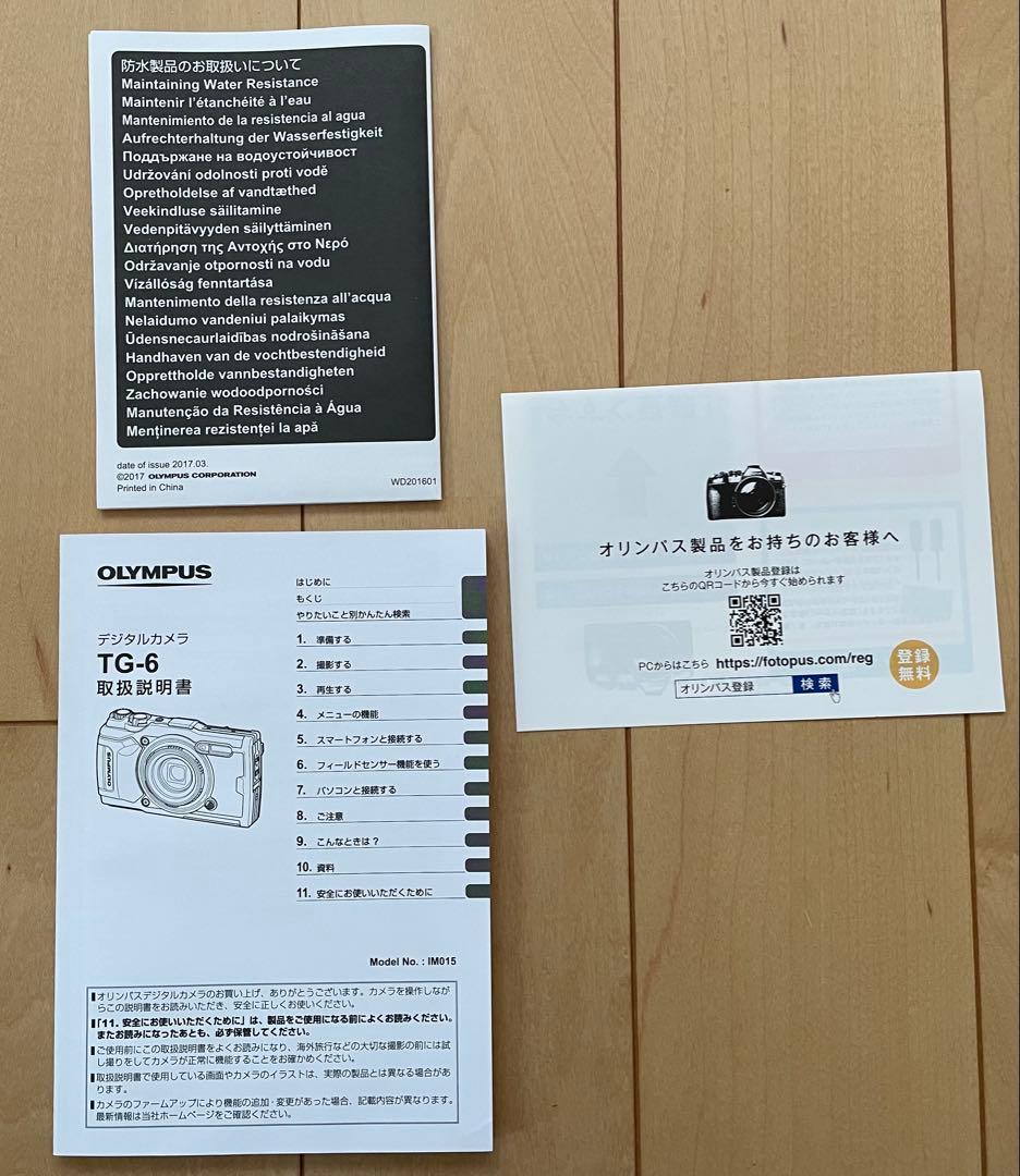 【新品未使用】OLYMPUS デジタルカメラ Tough TG-6 ブラック