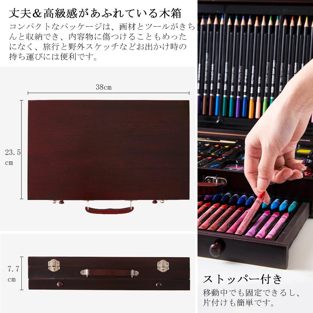 収納付き お絵かきセット 186点入り