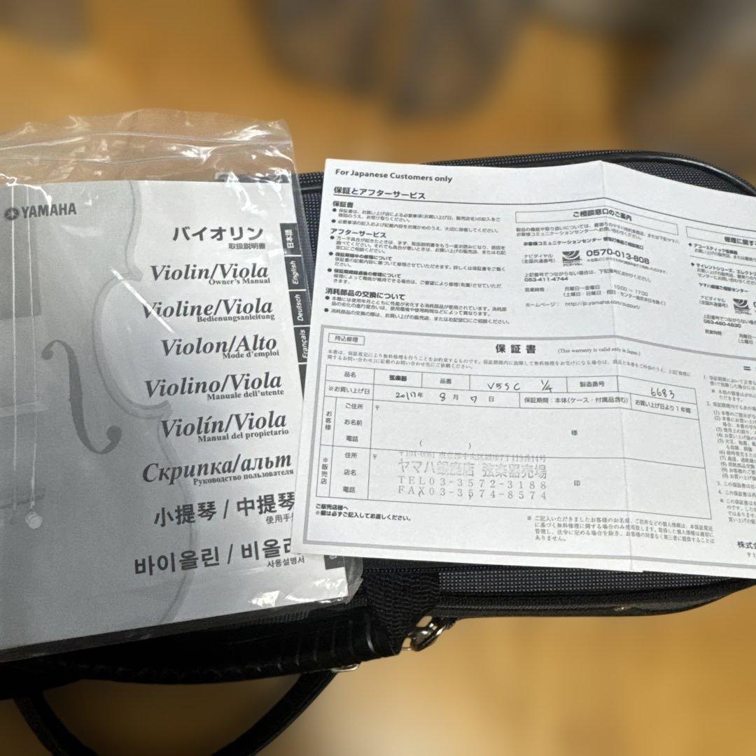 【本日限定送料込み】YAMAHA 1/4分数バイオリン弦 ケース付き