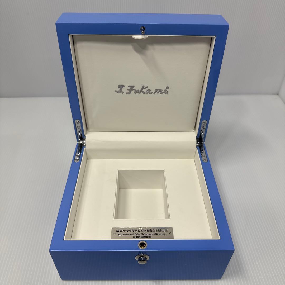 美品 T.Fukami 深見東州 晴天でキラキラしている自由と柴山潟 時計ケース