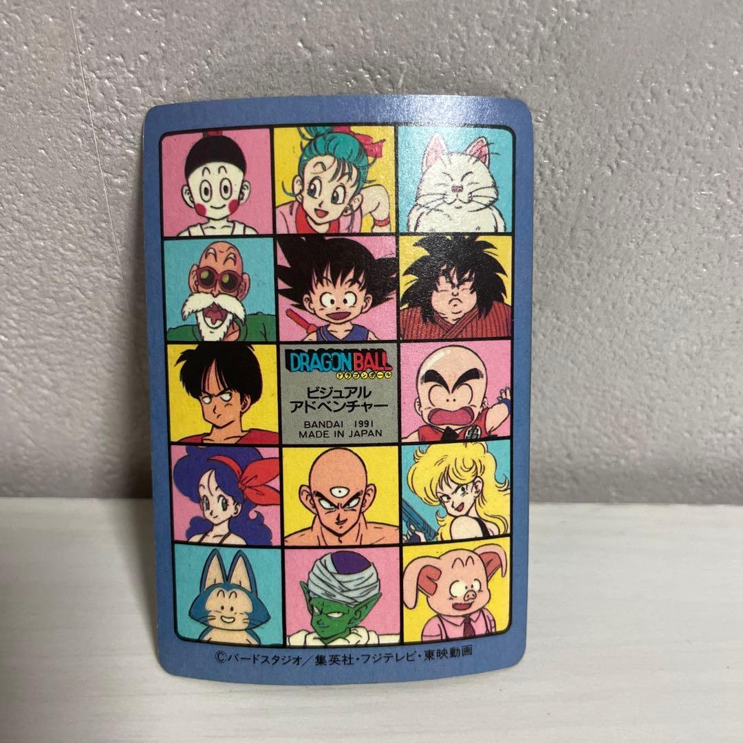 ドラゴンボール カードダス ビジュアルアドベンチャー ドラゴンボール