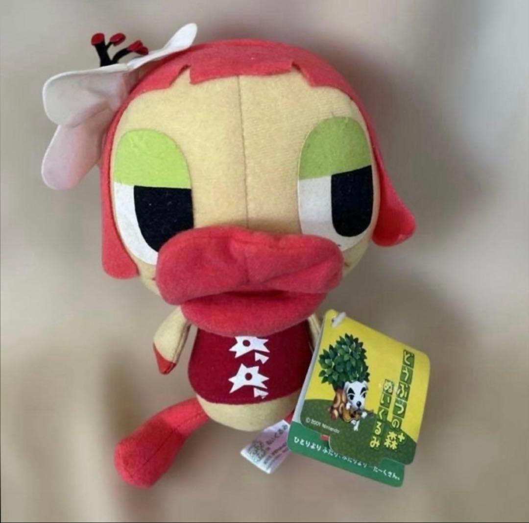 どうぶつの森＋ アンヌぬいぐるみ 2001タグ付き