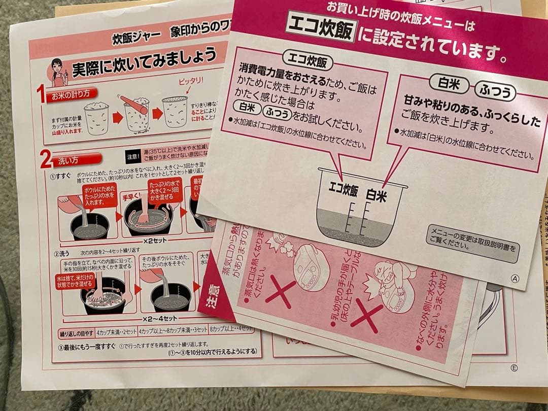 (美品) 象印　豪熱沸とうIH炊飯器　一升炊き　炊飯ジャー　日本製