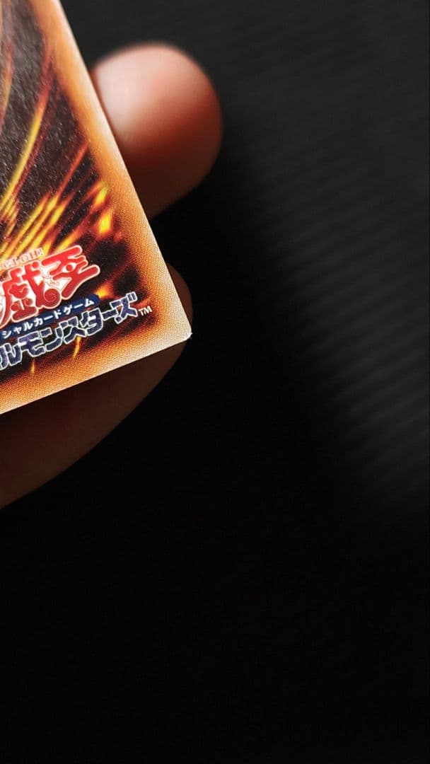 遊戯王OCG デュエルモンスターズ yuki