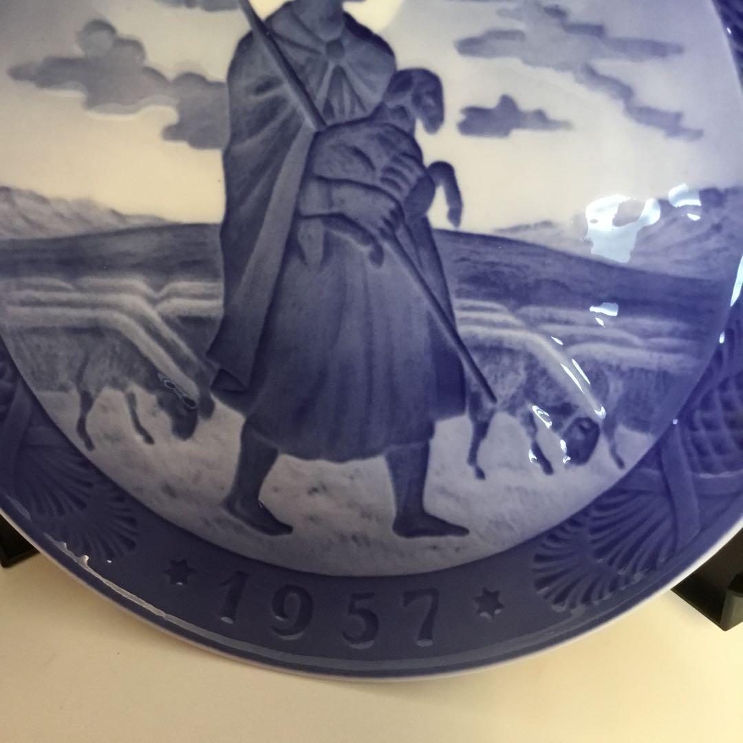 1957年製 陶器の皿 ￼ロイヤルコペンハーゲン　希少価値　ウェルカムスペース￼