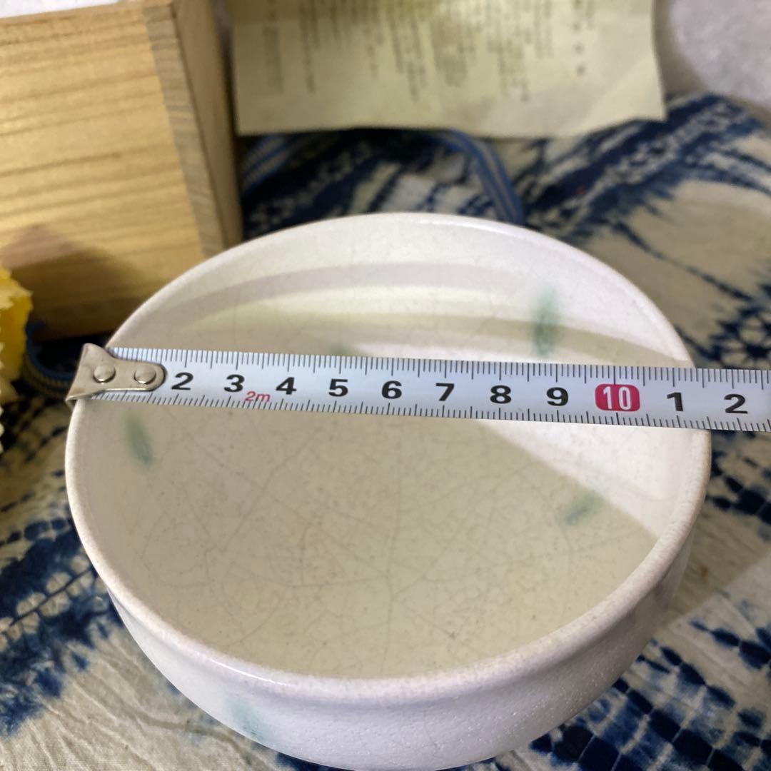 清水保孝　白釉緑彩　茶碗　茶道具　清水卯一