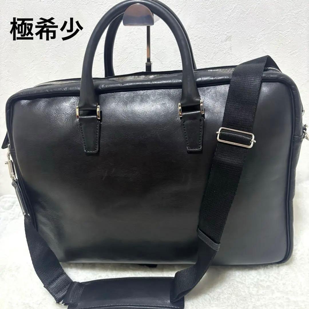 【極希少】PORTER ポーター ビジネスバッグ 2層　2way レザー