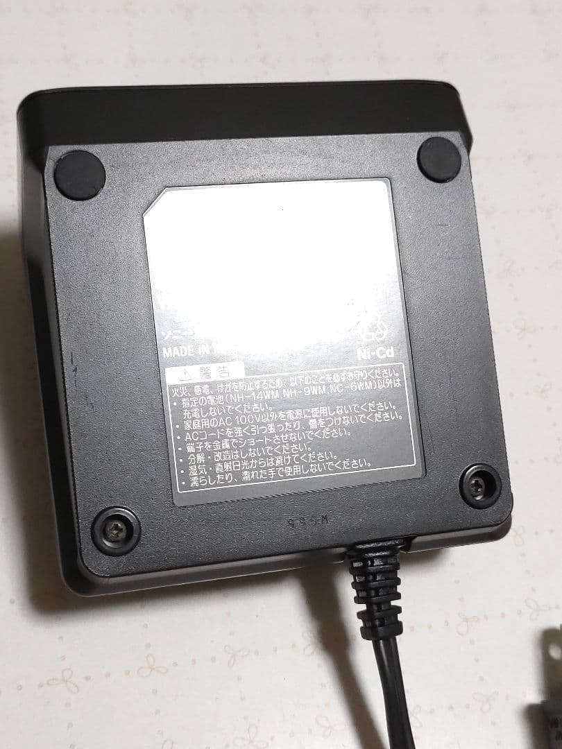 SONY ソニー WM-EX20用 充電器 クレードル BC-20HST