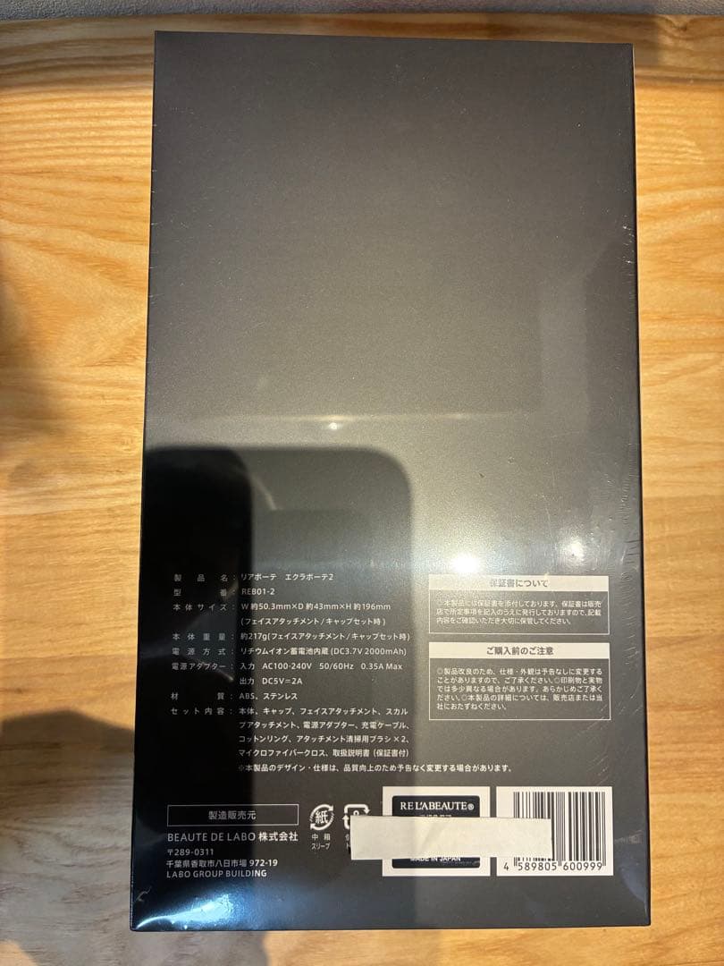 ボディ・フェイスケア wk