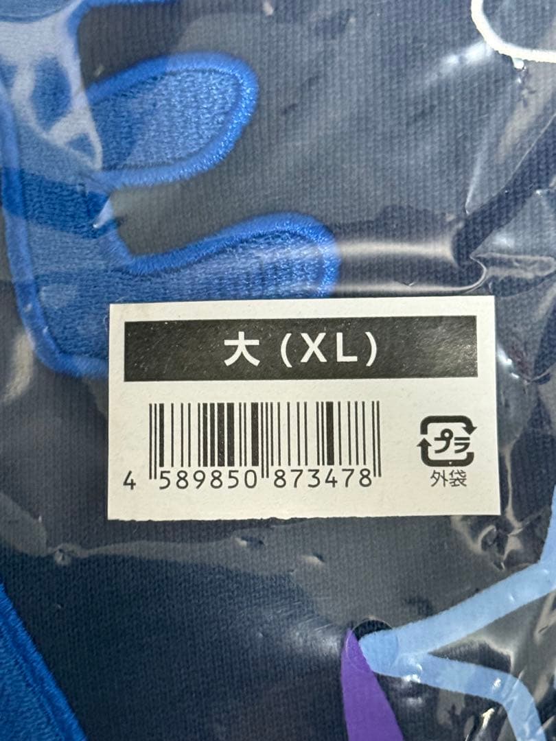 【未開封】Ado ファッショナブル「よだか」フーディー 大(XL)