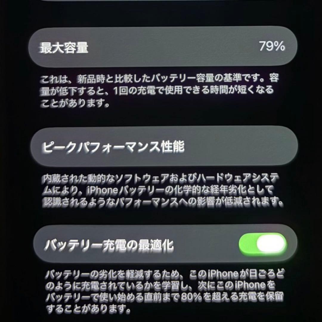 iPhone 13 Pro ゴールド 256GB 本体 SIMフリー　美品