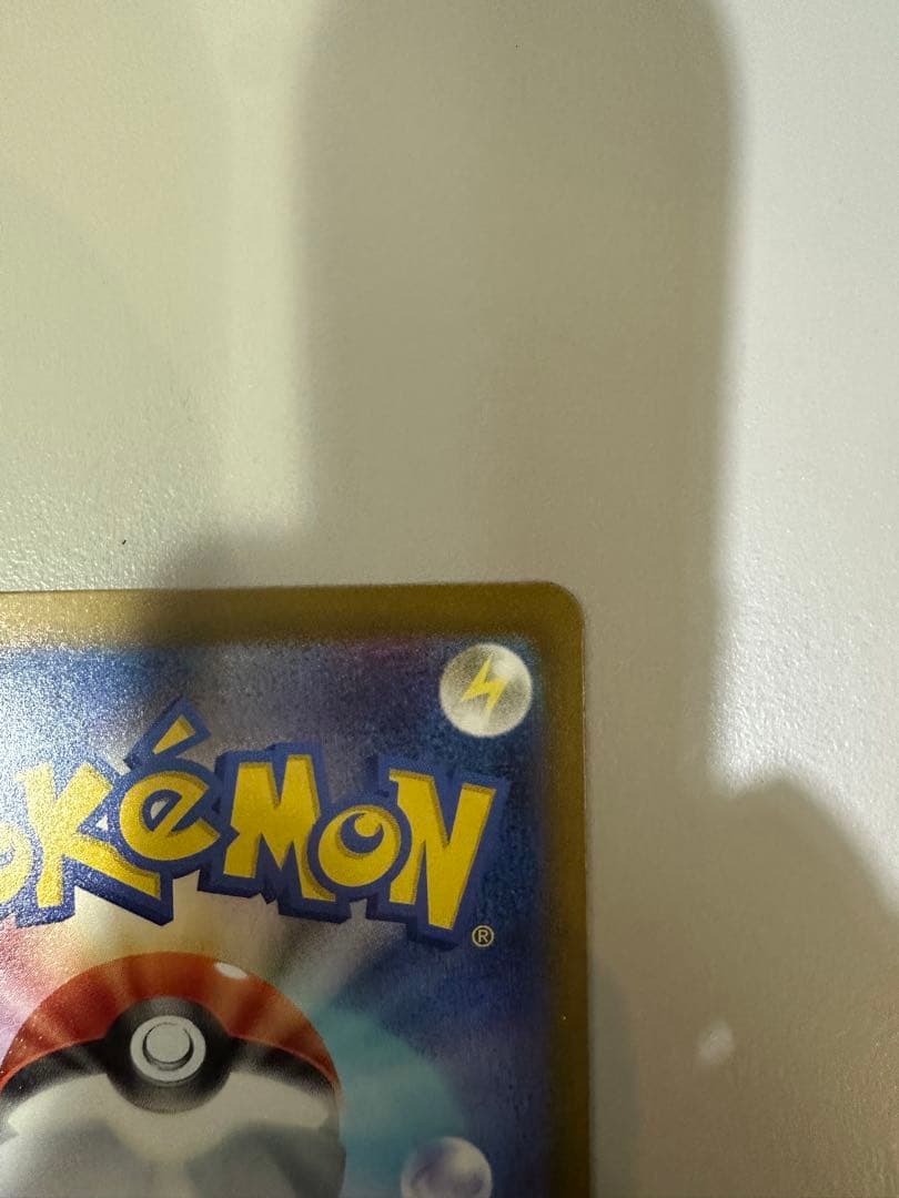 ハイクラスパック　MEGAドリームex メガカイリューex MUR