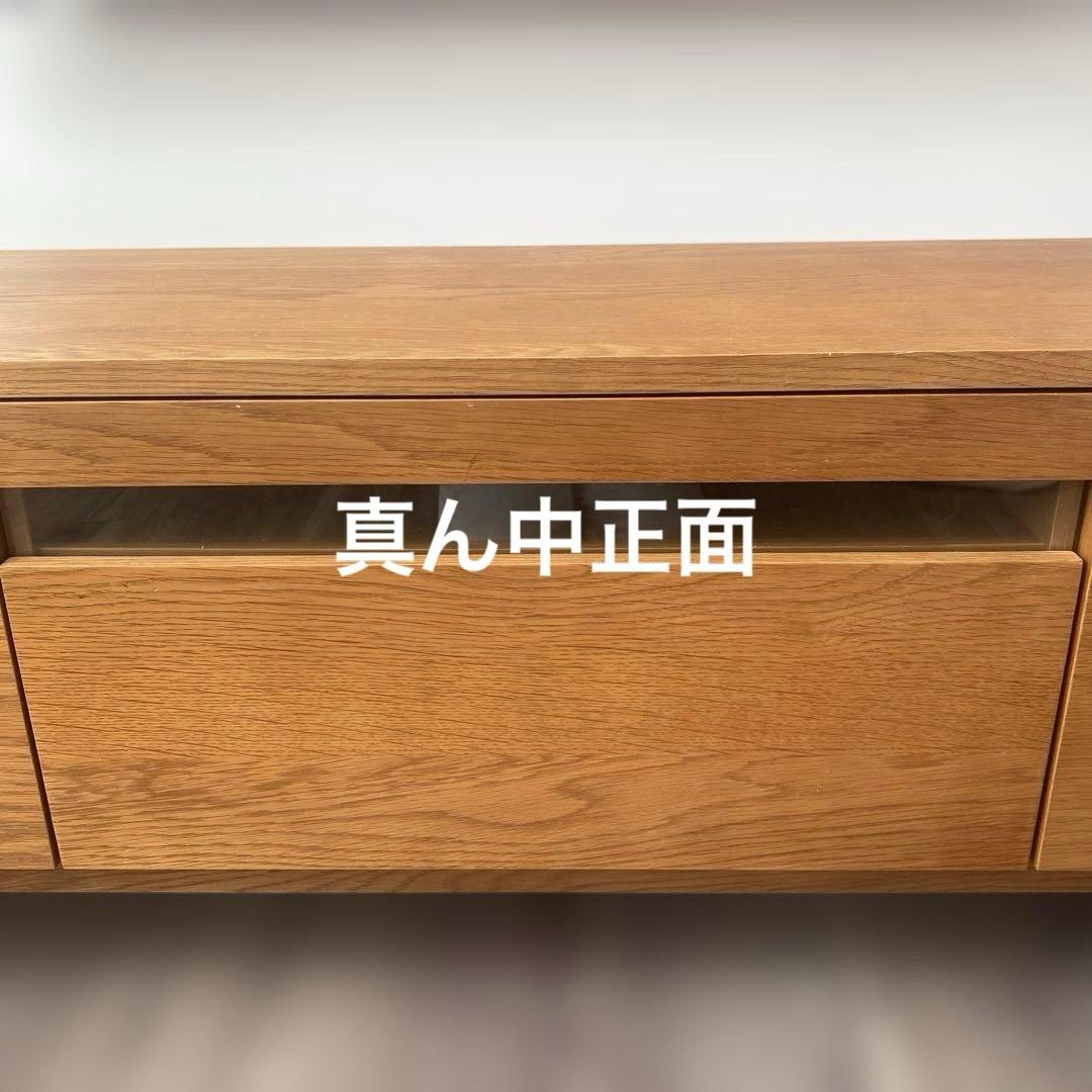 大幅値下げ！！ウニコ　テレビボード　キルプ　180 オーク材