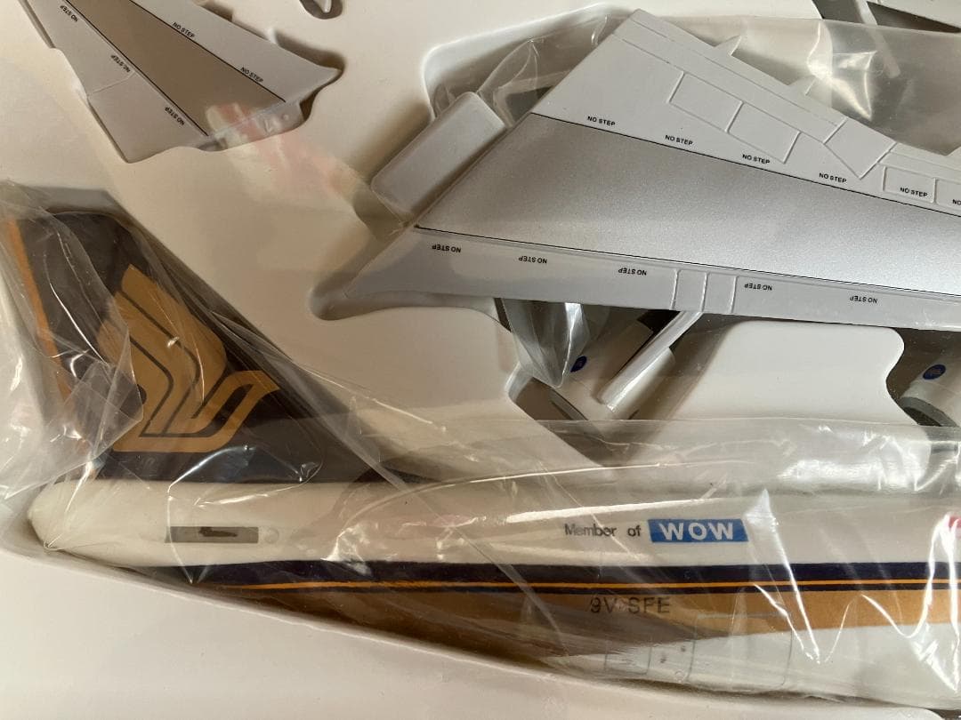 シンガポール航空　B747-F MEGA ARK 貨物機　模型 S