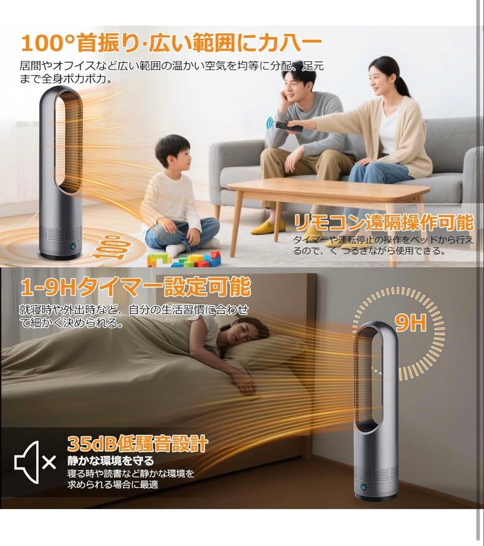 ✨新品未使用品✨セラミックヒーター 【冬定番・羽根なし・泠暖兼用】電気ストーブ