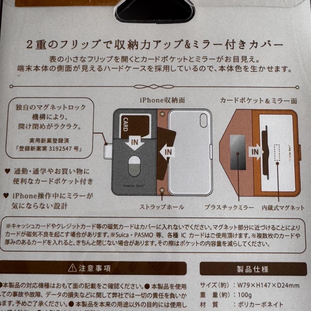 k*u様 【おまけ有】Apple iPhone X 本体 64GB SIMフリー