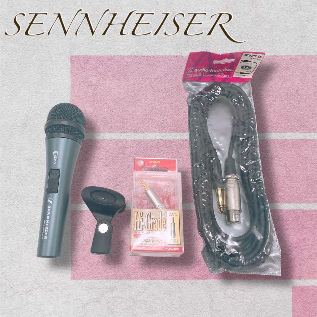 美品【ゼンハイザー】ダイナミックマイクロホン E825-S ＋おまけ②