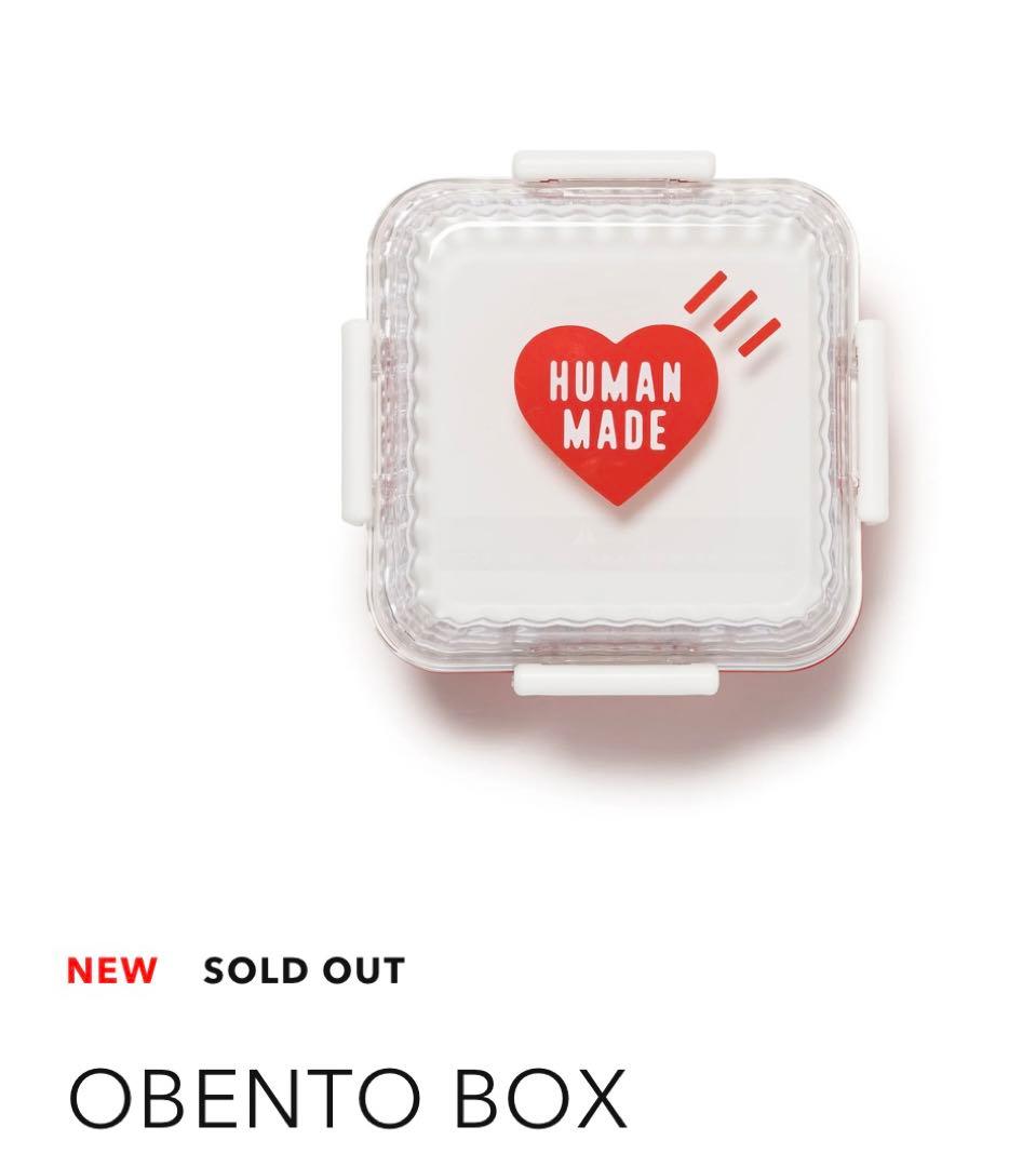 Human Made ❤️ OBENTO SET