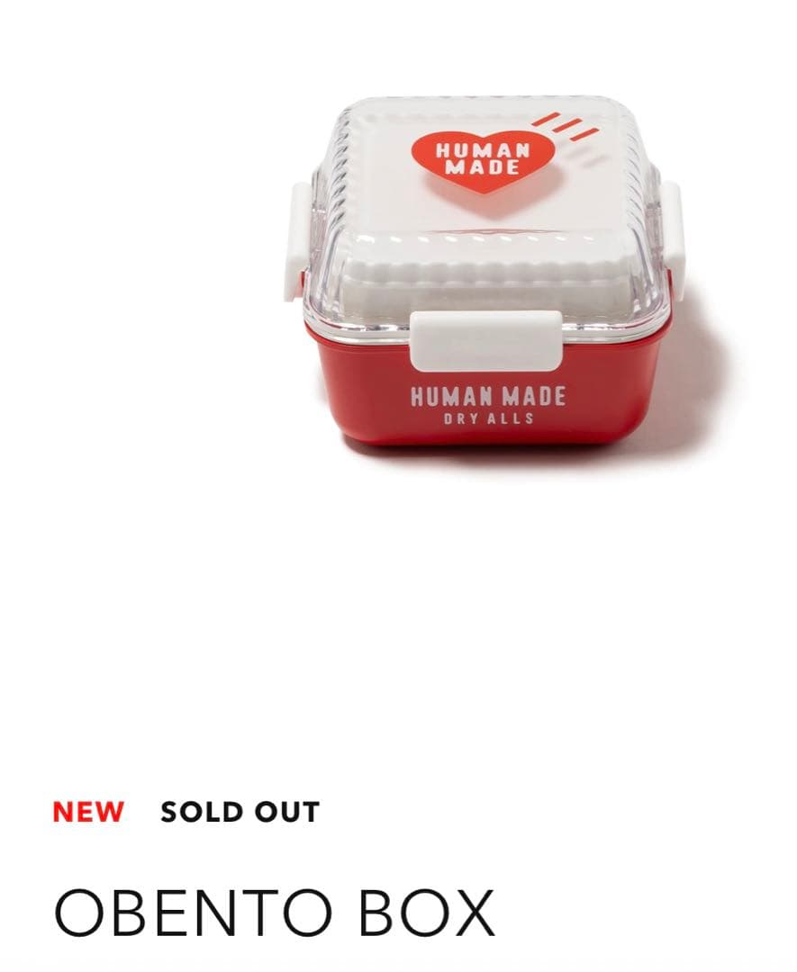 Human Made ❤️ OBENTO SET