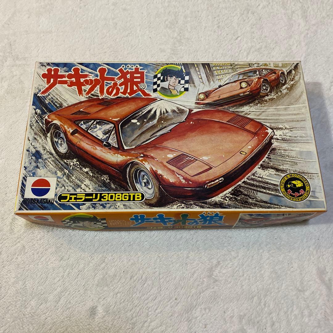 フェラーリ308GTB サーキットの狼