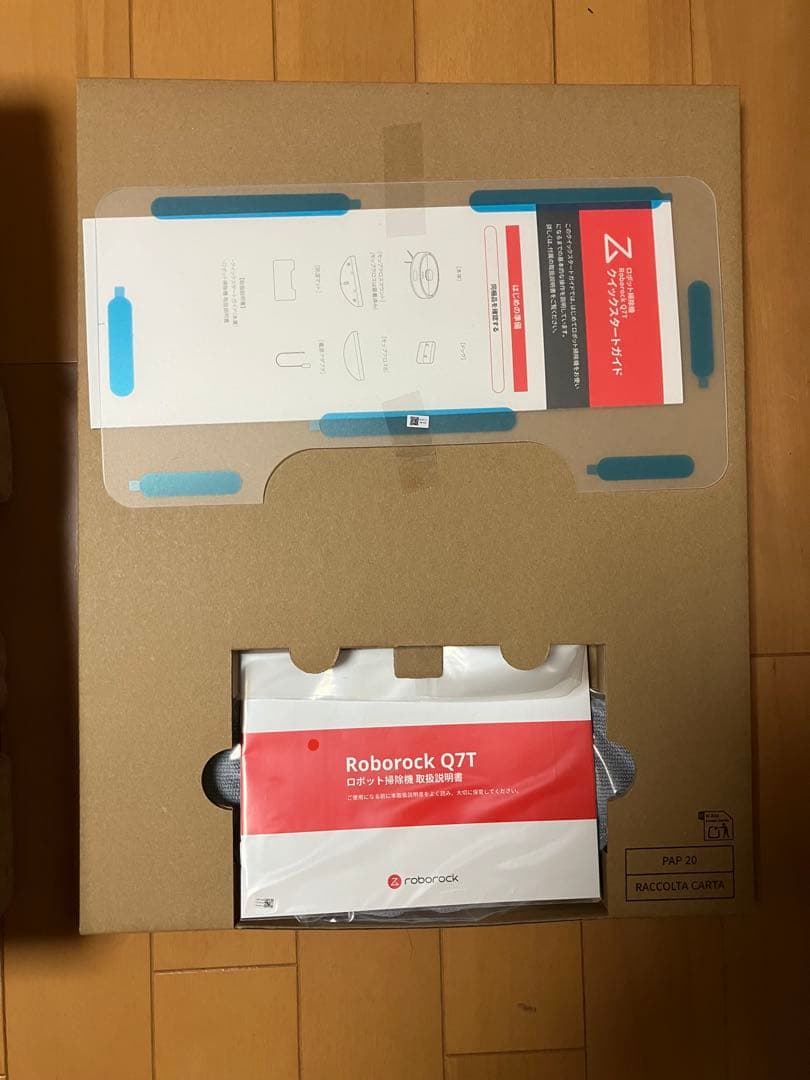 Roborock Q7T ロボット掃除機