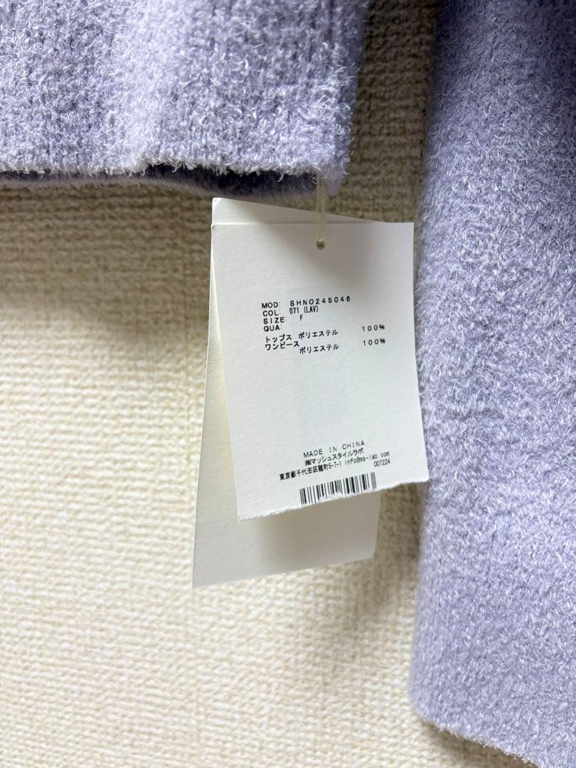 ラベンダー ノースリーブニットワンピース カーディガン付き