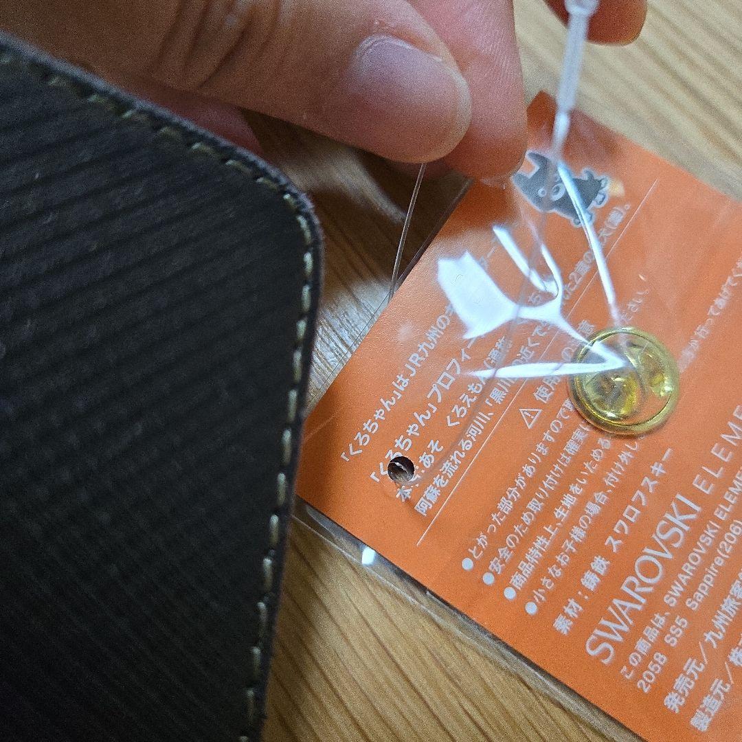 ピンバッジ　JR九州　くろちゃん　KURO　スワロフスキー　SWAROVSKI