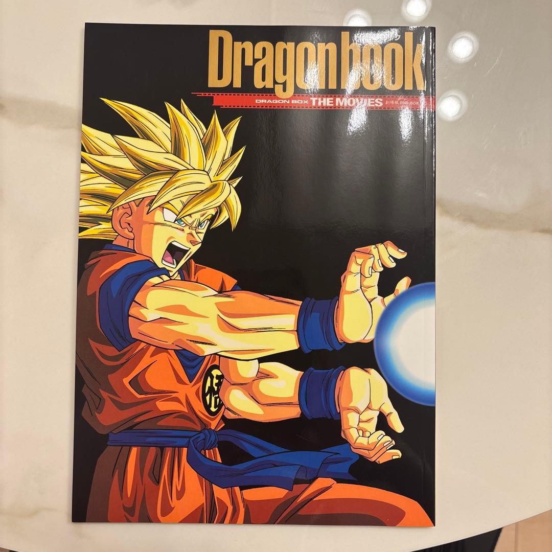 【きよし】ドラゴンボール 劇場版 THE MOVIES DVD-BOX