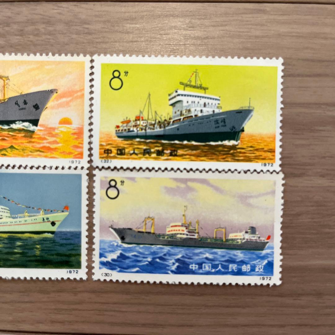 中国切手　船シリーズ　4種