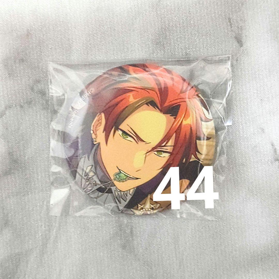 あんスタ　缶バッジ　2022　宝石商　鬼龍紅郎　44点