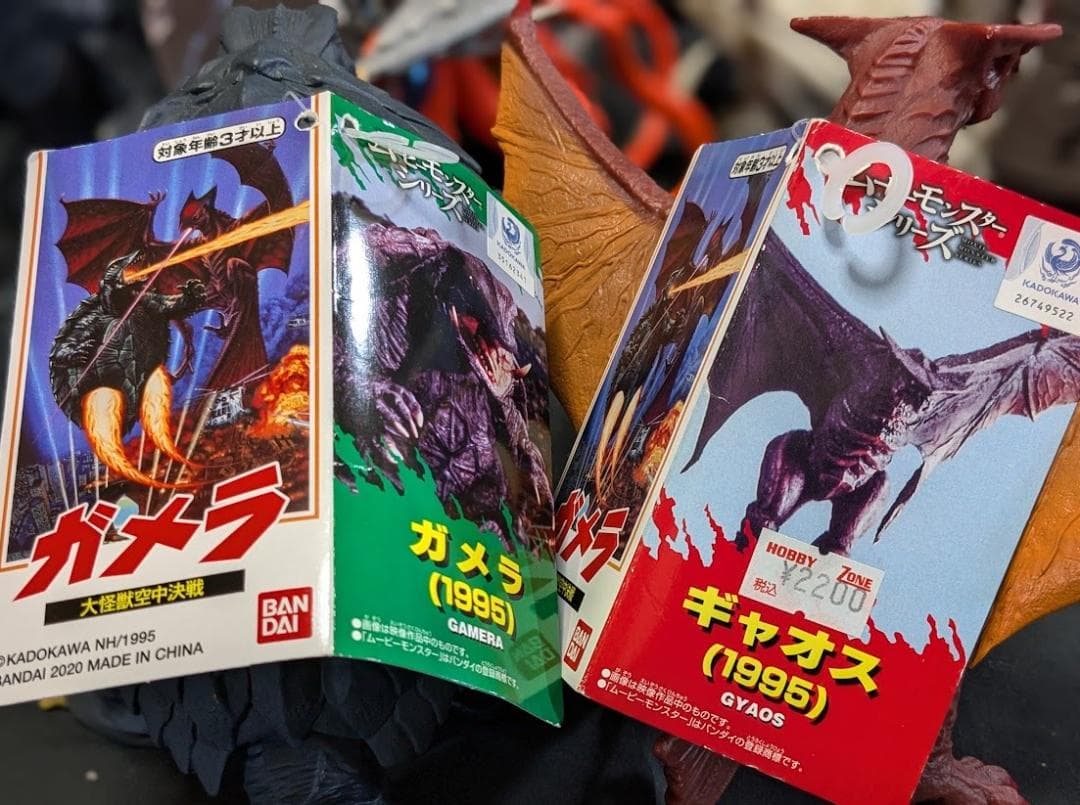 平成ガメラ＆登場怪獣・他（バンダイ）タグ付ムービーモンスターシリーズ６体セット