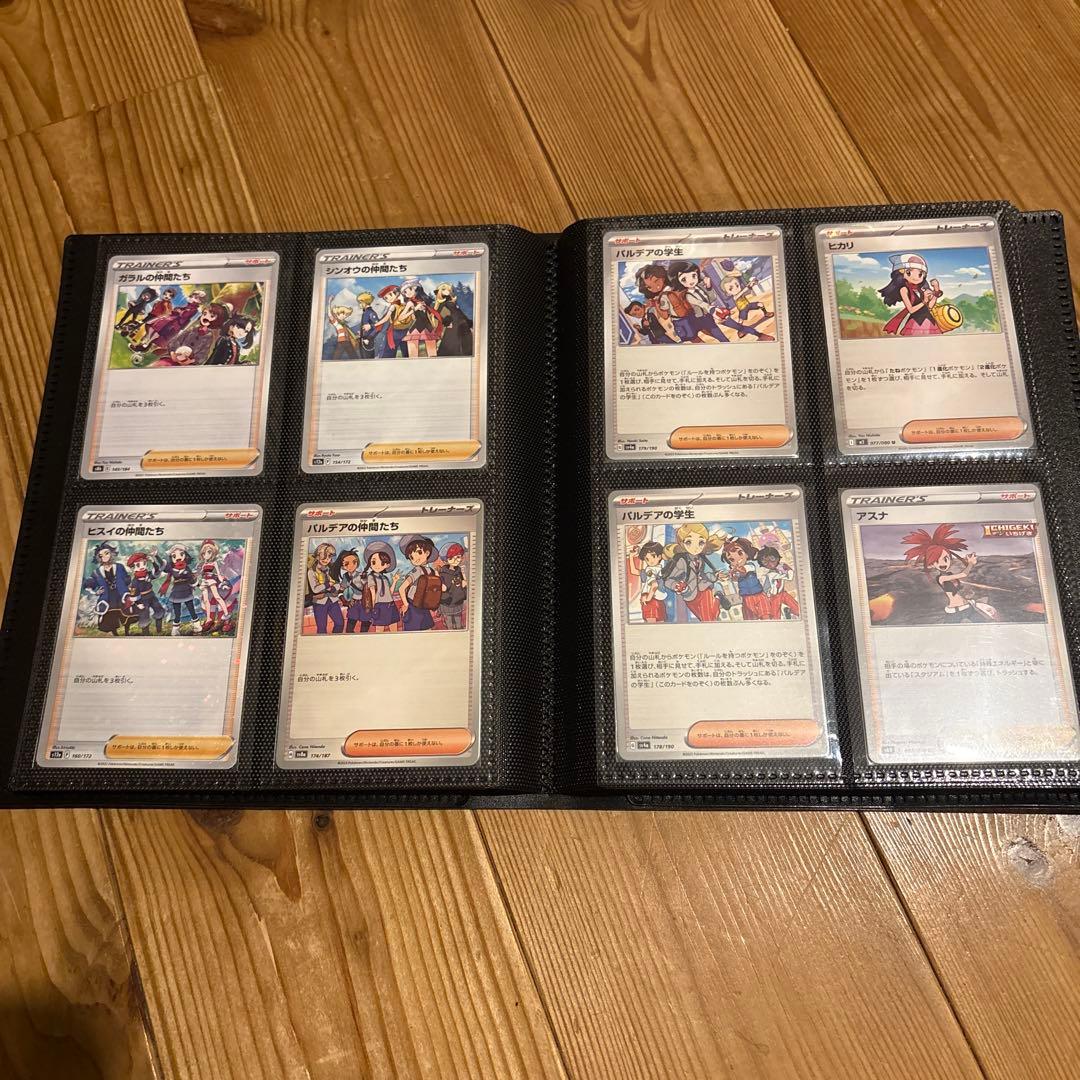 ポケモンカード リーリエの決心SAR サポートSR 旧裏 まとめ