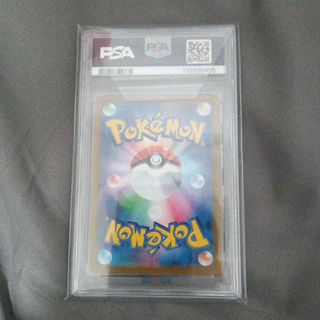 PSA10 ポケモンカード ピカチュウ V 25周年記念