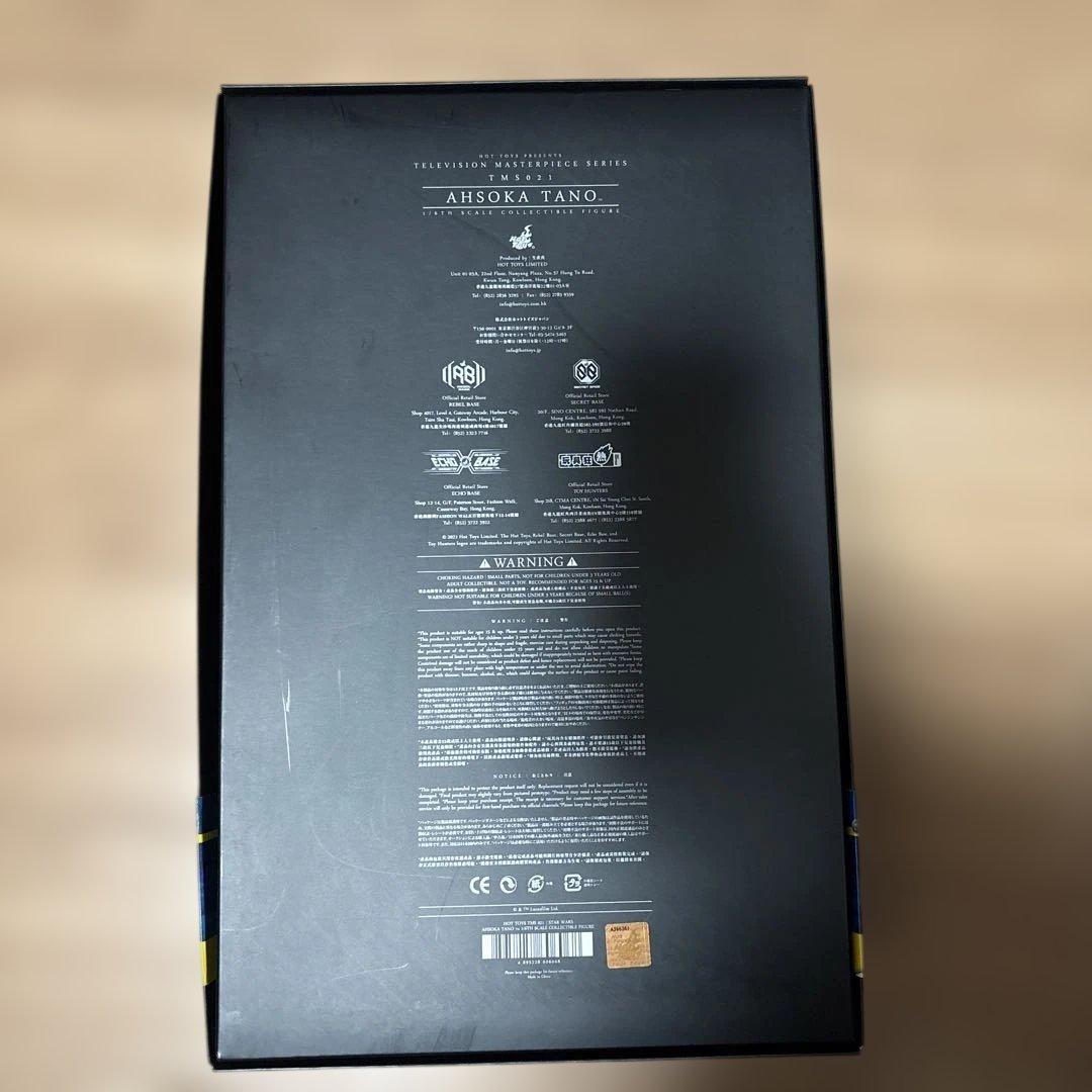 ホットトイズ　アソーカ・タノ