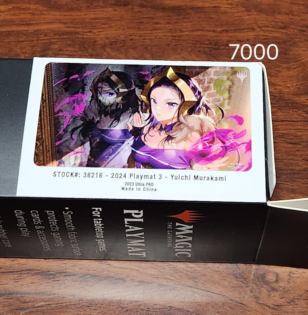 MTGプレイマットアソート(30点)