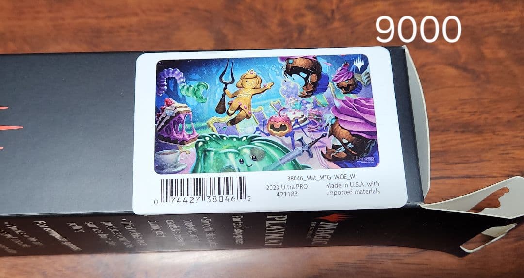 MTGプレイマットアソート(30点)