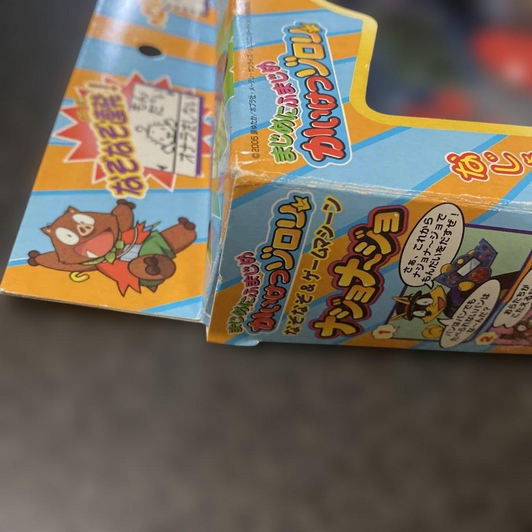 ナジョナージョ　なぞなぞ&ゲームマシーン　かいけつゾロリ