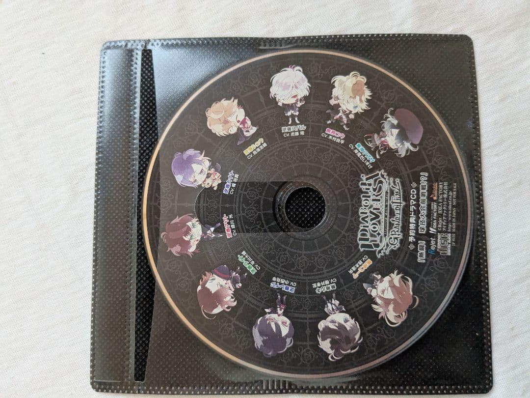 DIABOLIK LOVERS　未開封ソフトあり　PS4　Vita　　ドラマCD