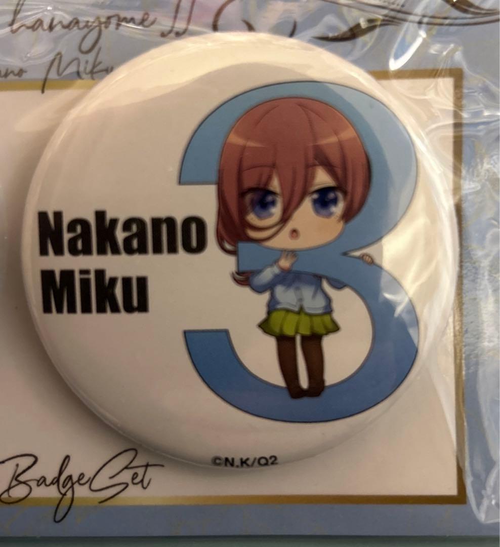 五等分の花嫁　中野三玖　缶バッジセット