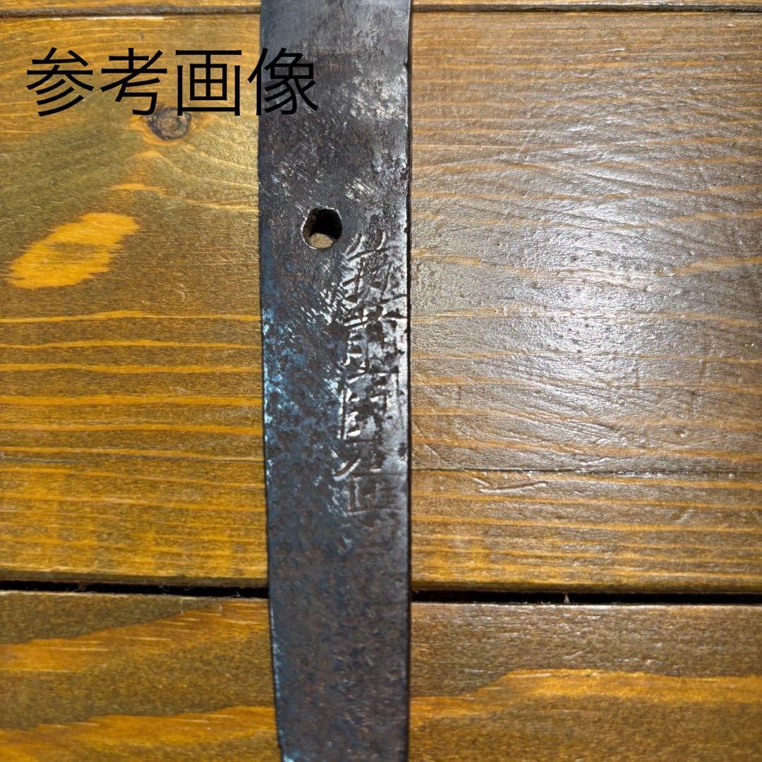 日本刀残欠クラフトナイフNo.84 筑前国住宗次 切先