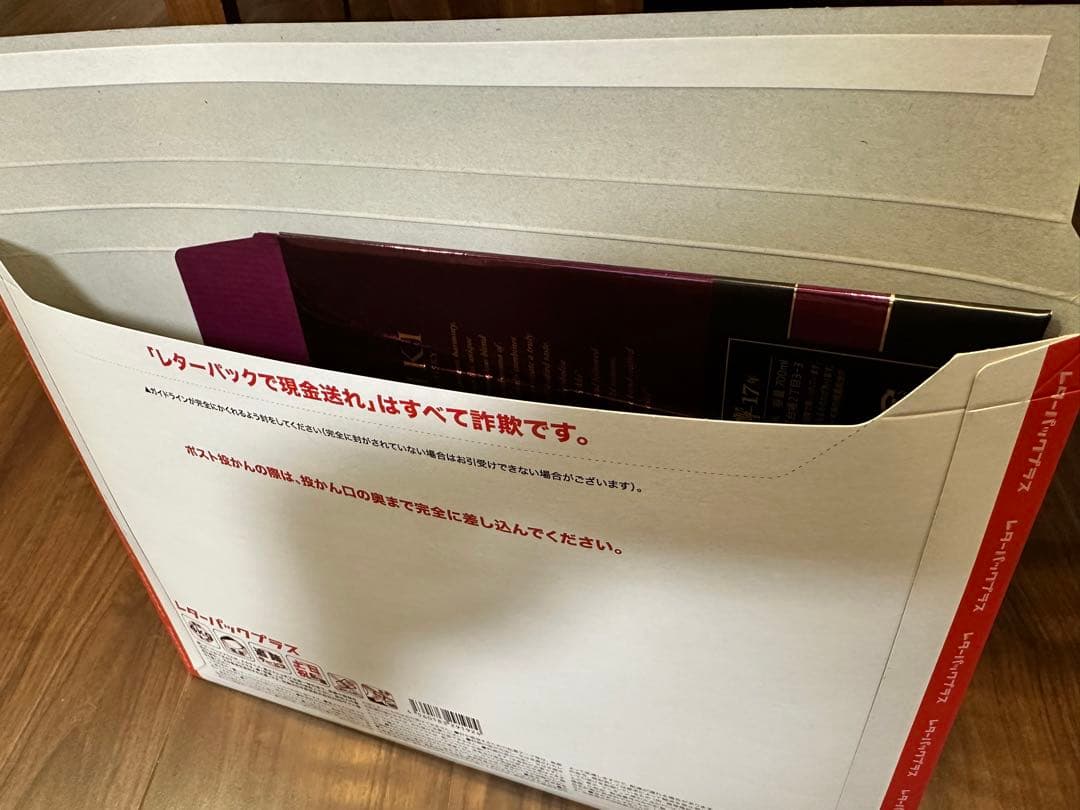 うぐいす 響17年 カートン